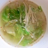 簡単～ザーサイ、エノキ、レタスの中華風スープ